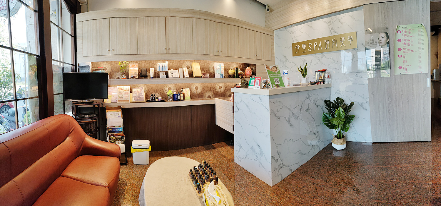 珍璽SPA時尚美學